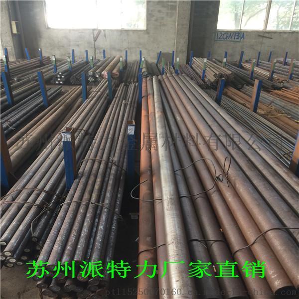 Cr12MoV圆钢钢板Cr12MoV零售